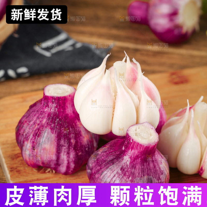 木板上摆放着云南紫皮多瓣蒜