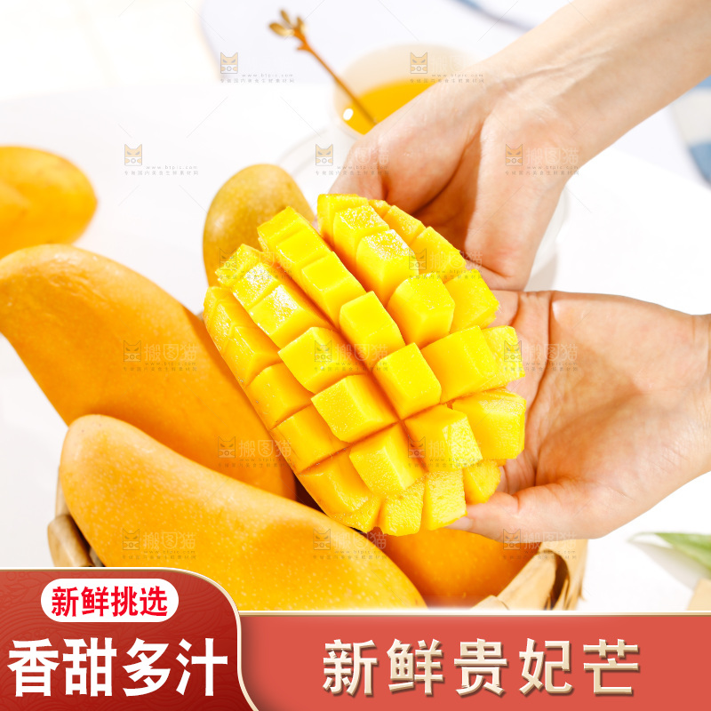 手拿切开的水仙芒果