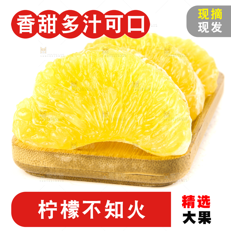 盘子里的不知火
