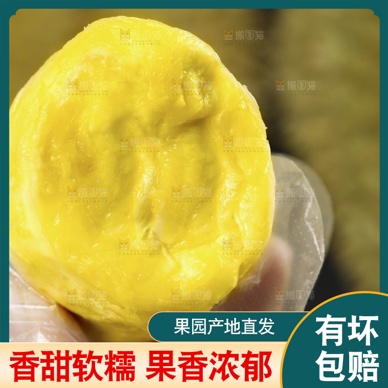深底上的榴莲果肉