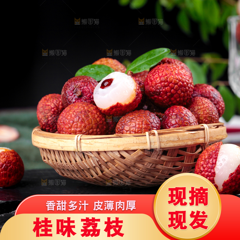 黑石板上放着一筐荔枝