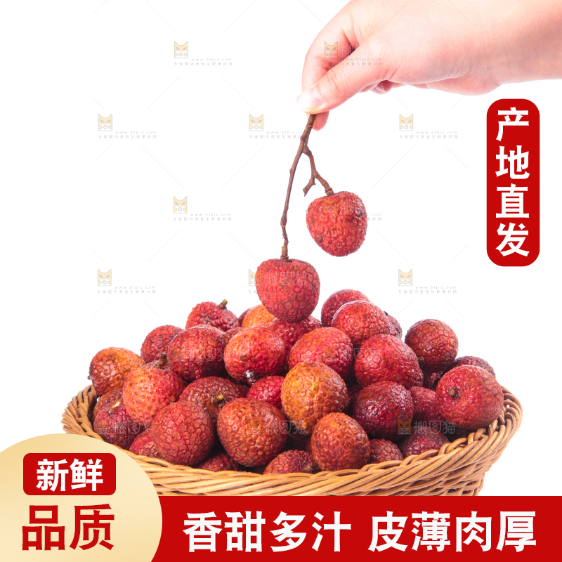 手拿新鲜荔枝