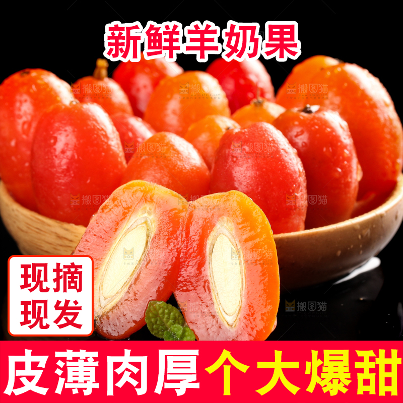 黑底上放着一盘羊奶果