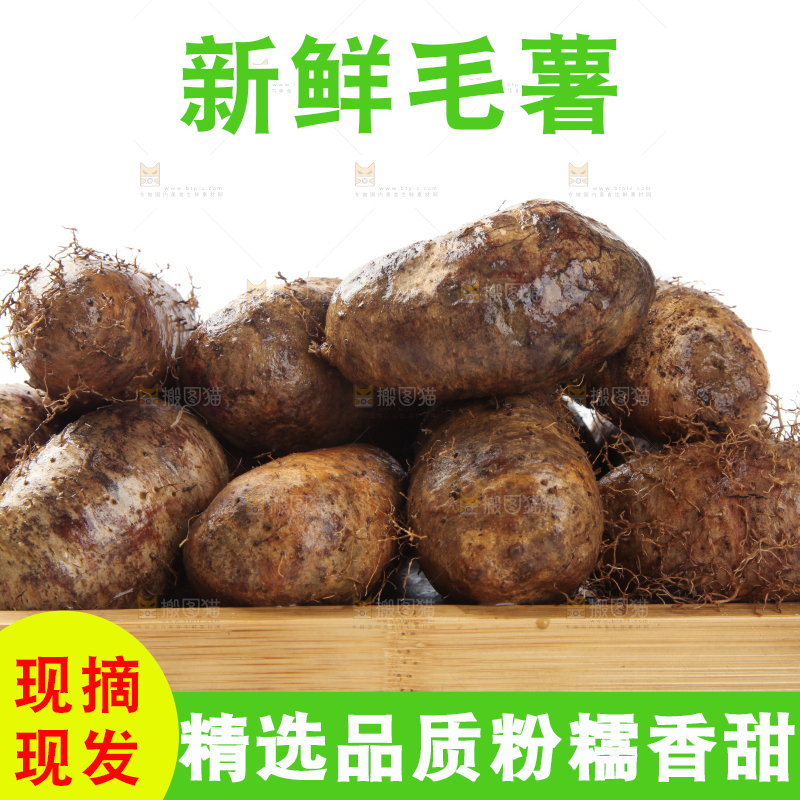 白底上放着一盘化州农家甜薯