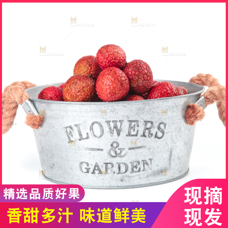 一桶荔枝放在白底上