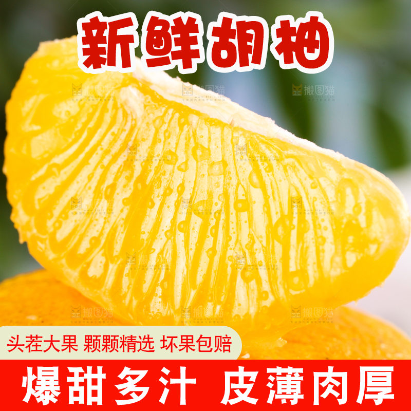 盘子里装着小柚子