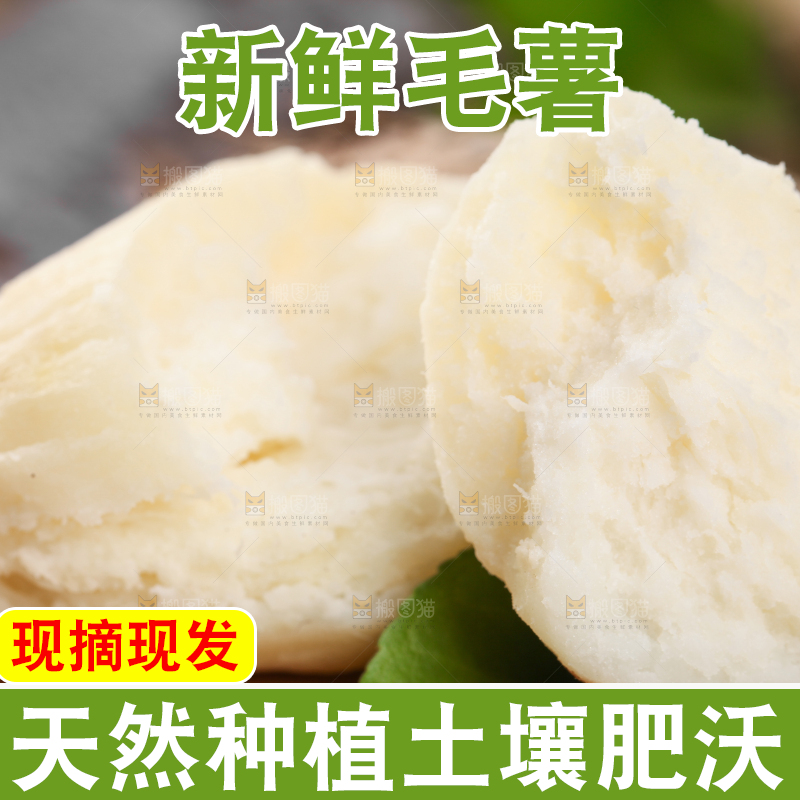 木底上放着掰开的糯香甜薯