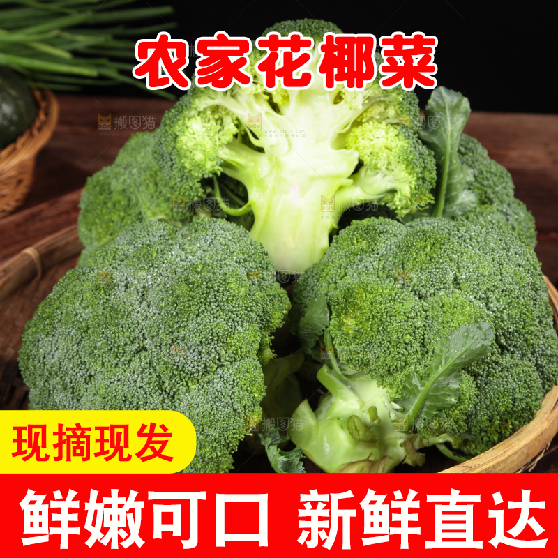 一盘西兰花放在木底上