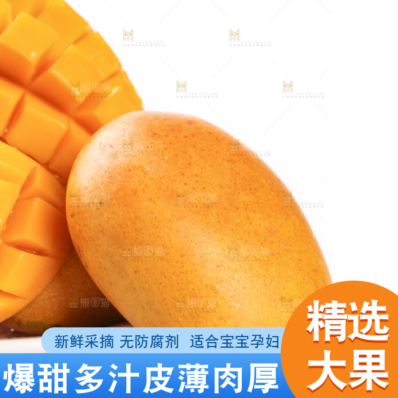 一盘新鲜的广西小台芒放在白底上