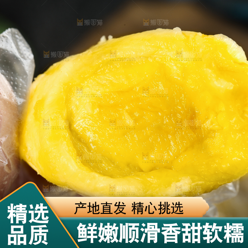 深底上的榴莲果肉