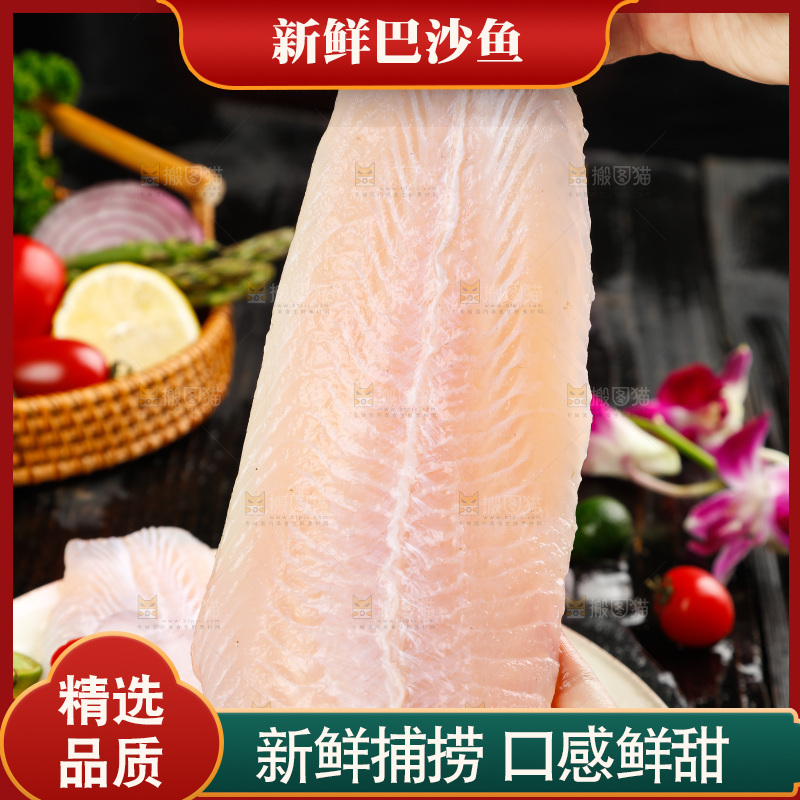 手拿新鲜巴沙鱼柳