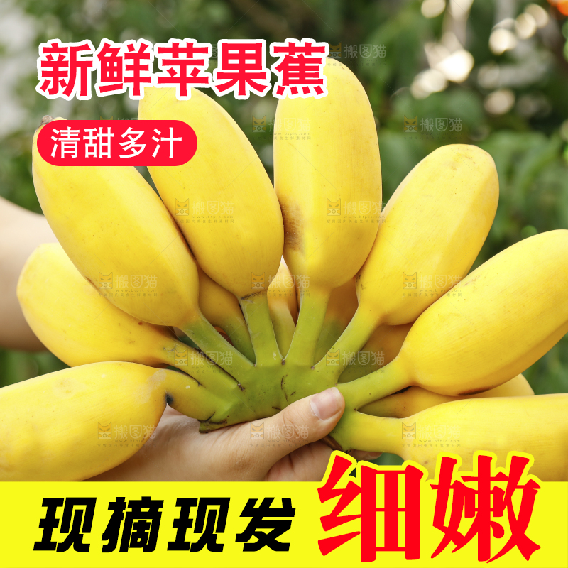 手拿一把苹果粉香蕉