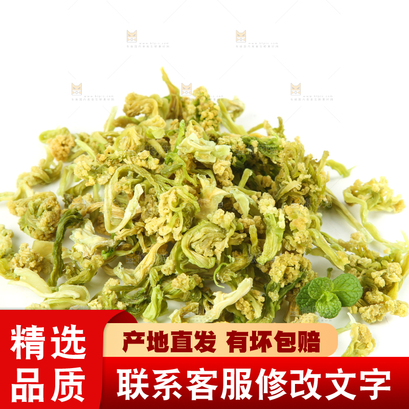 白底上的脱水花菜干