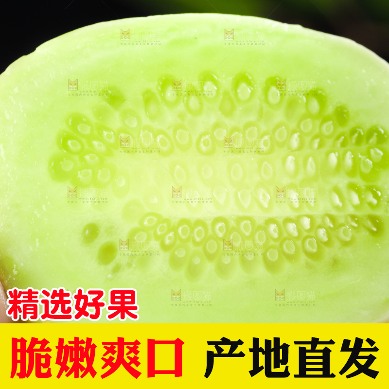 手拿切开的玉女黄瓜