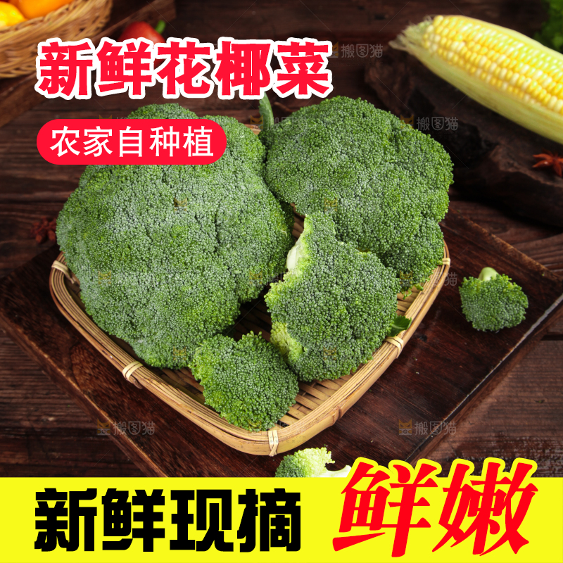 一盘西兰花放在木底上