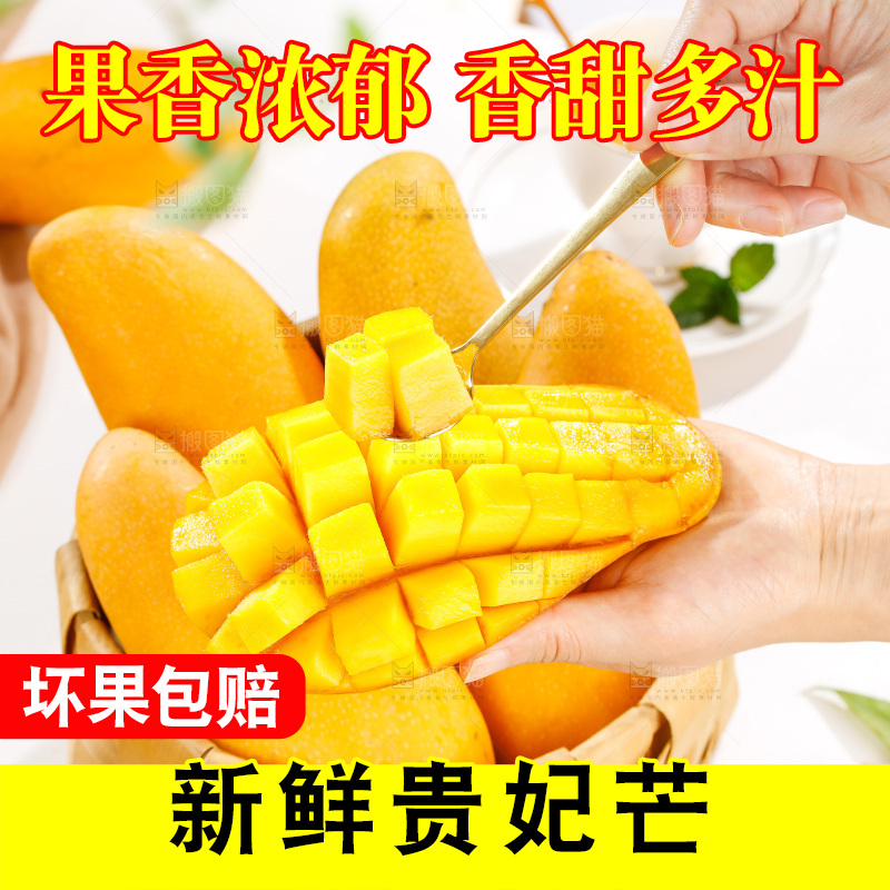 手拿切开的水仙芒果