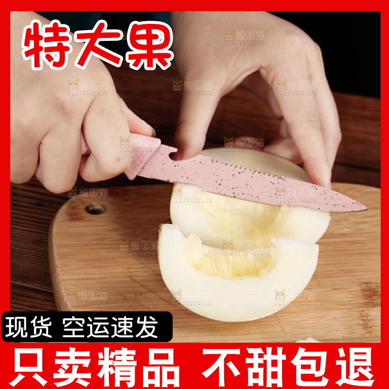 木底上放着切开的阎良蜜瓜