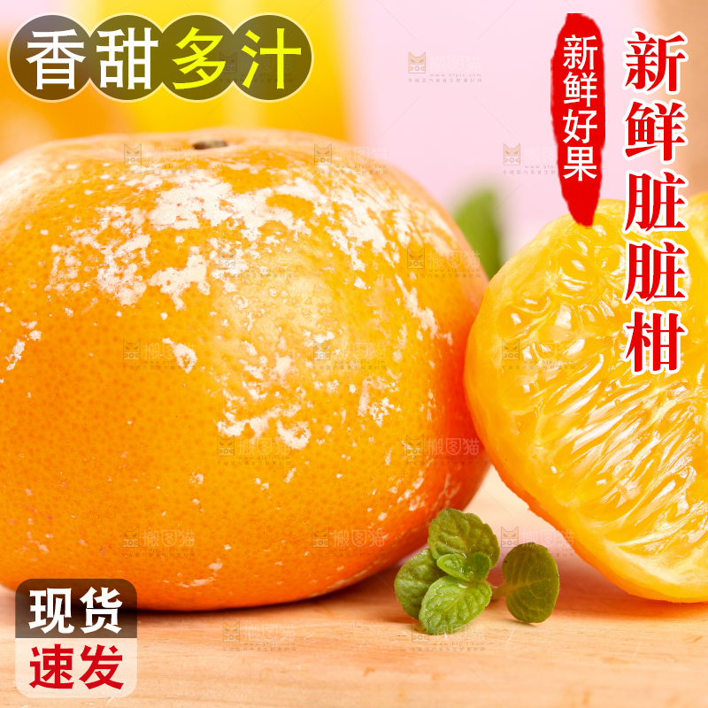 浅底上放着剥皮的茂谷柑