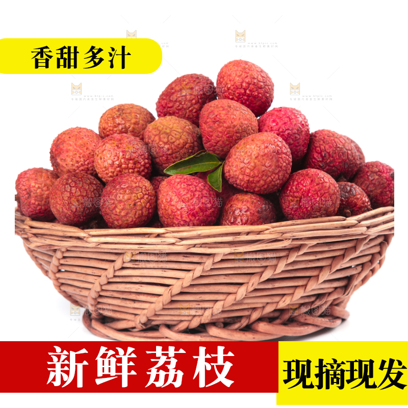 白底上放着一筐新鲜荔枝