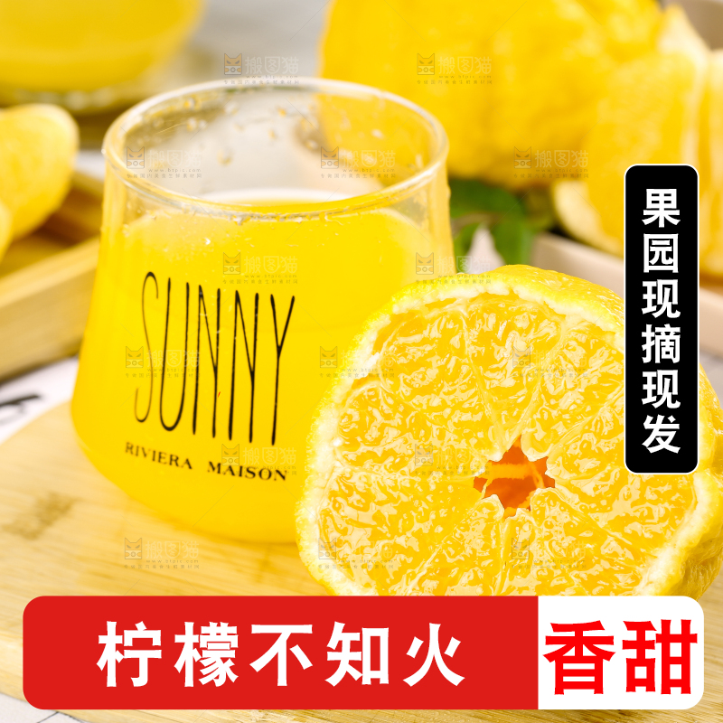 木板上的四川柠檬不知火