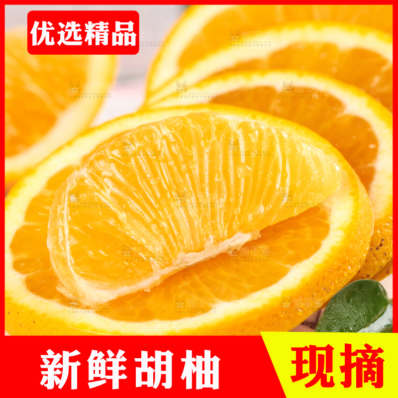 盘子里装着小柚子