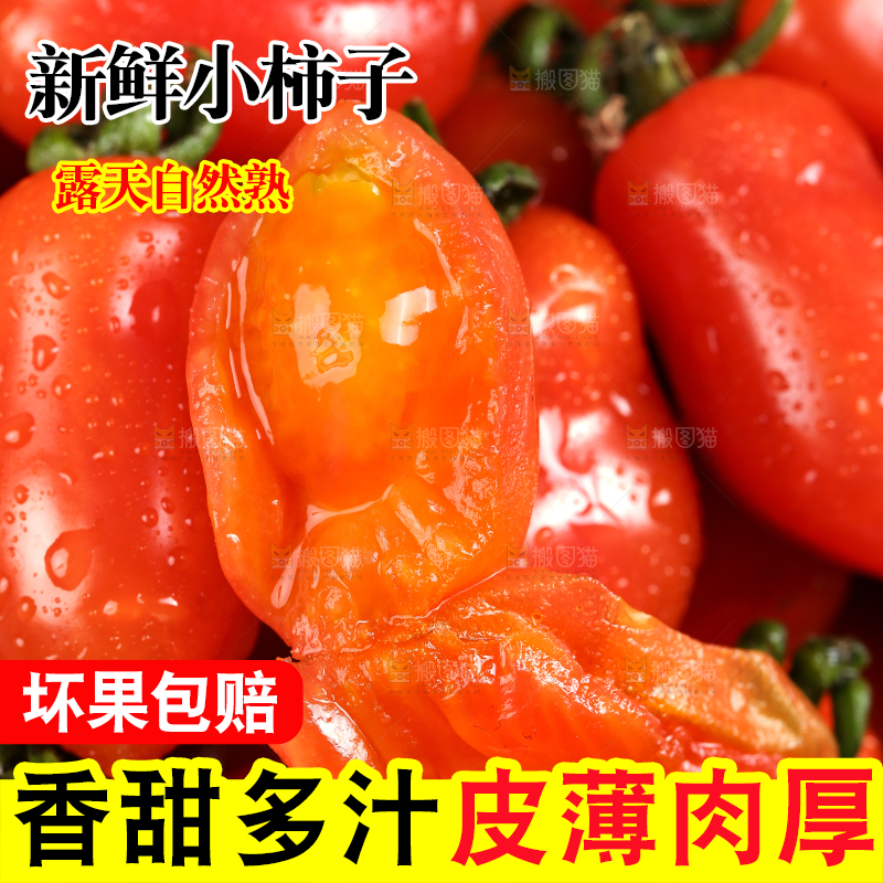 木底上放着草莓小柿子