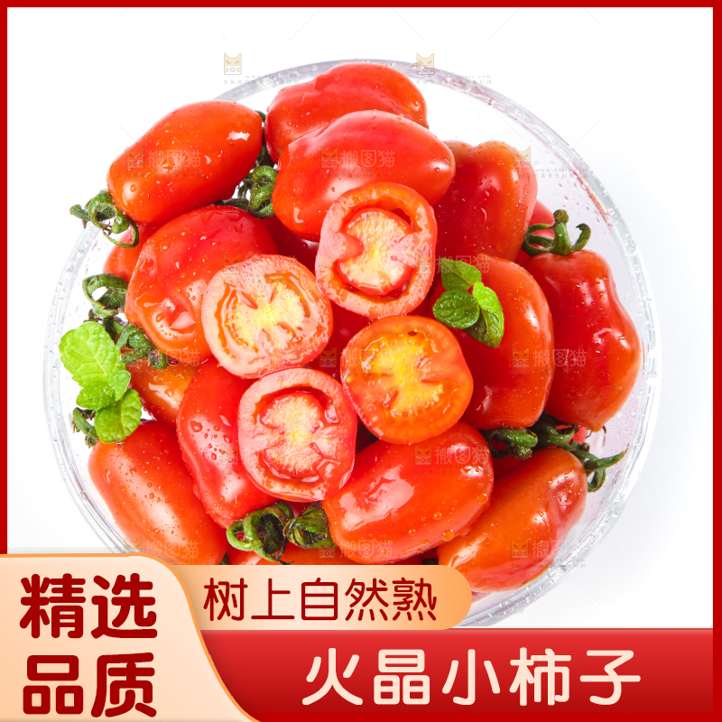 碗里装着新鲜409小柿子
