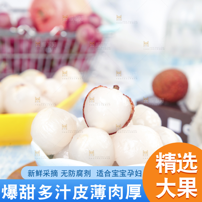 浅底上放着一碗荔枝果肉
