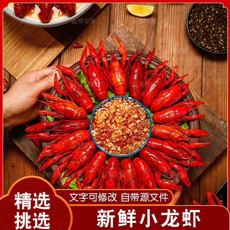 手拿一盘蒜蓉龙虾