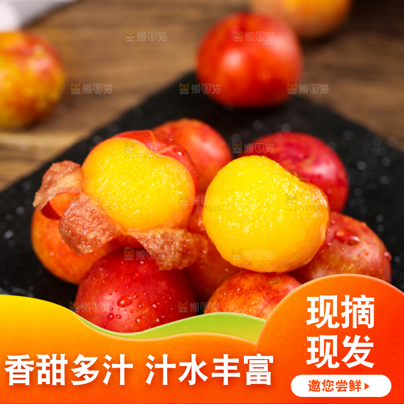 黑石板上放着钱排三月李