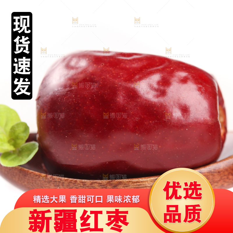 勺子里的红枣