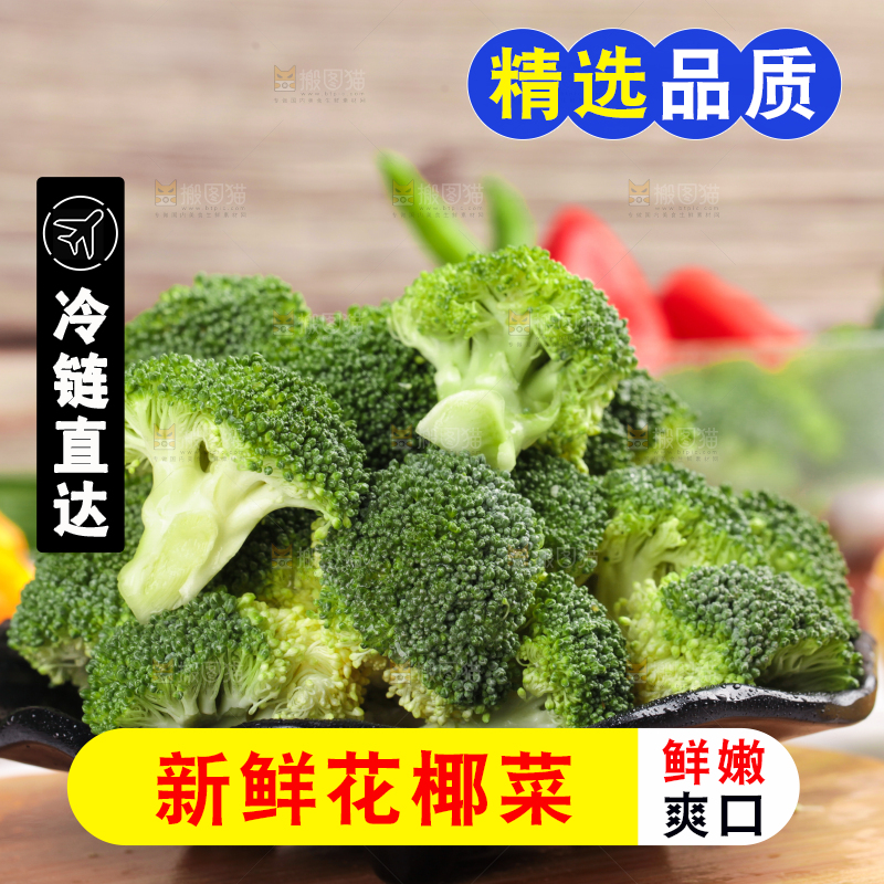 一盘西兰花放在浅底上