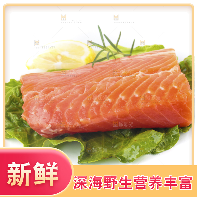 盘子里装着三文鱼片