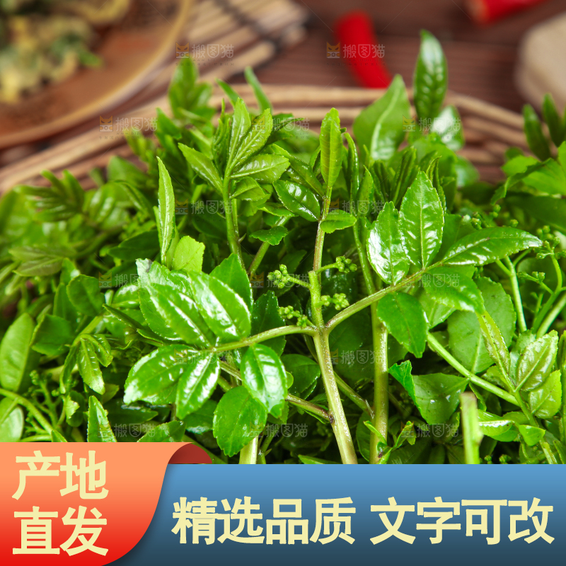 木底上放着一筐花椒芽苗