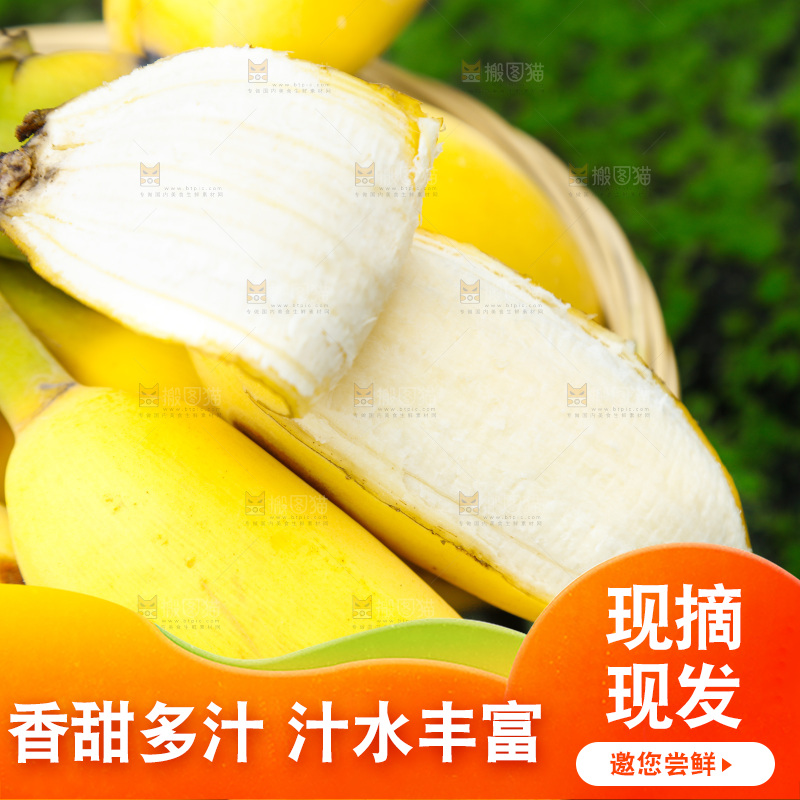 草地上放着一筐剥皮的苹果香蕉