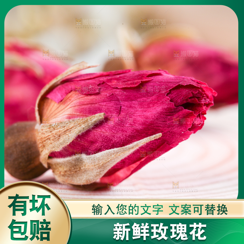木底上的干玫瑰花