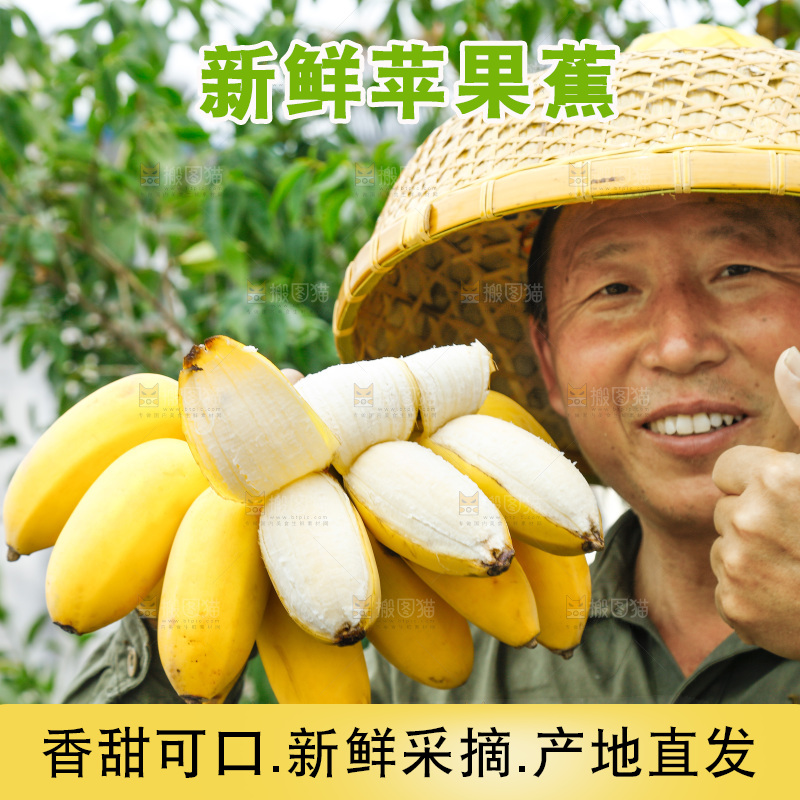 手拿剥皮的苹果粉蕉