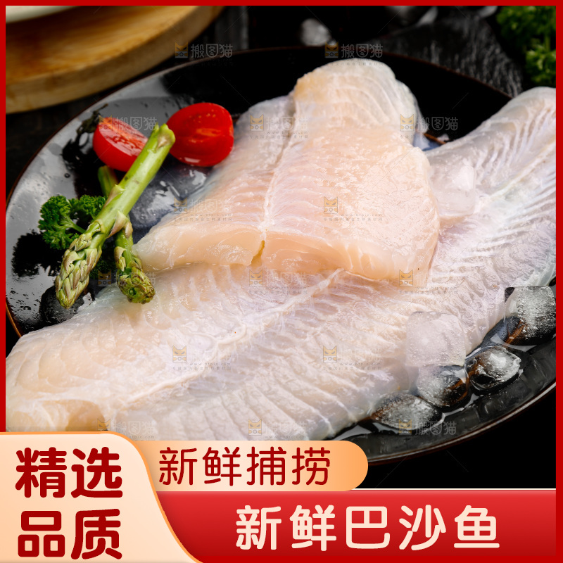 黑底上放着一盘越南巴沙鱼