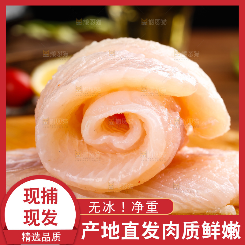 木底上的新鲜巴沙鱼柳