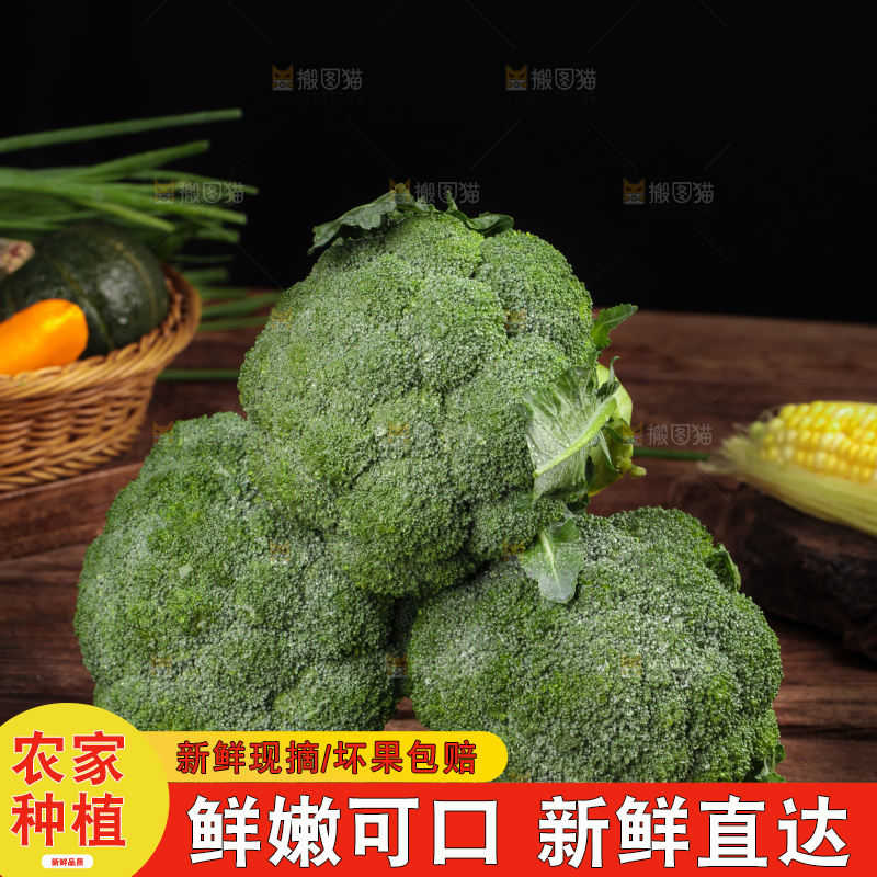 木底上放着新鲜的绿花椰菜