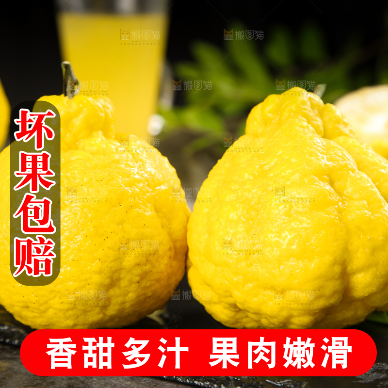 黑石板上放着四川柠檬不知火