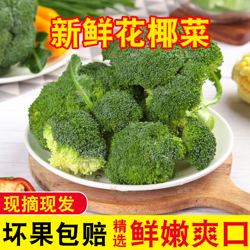 一盘绿花菜放在浅底上
