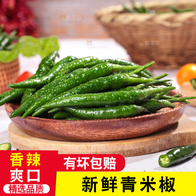 浅底上放着一盘朝天椒