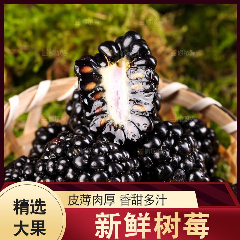 草地上放着一筐覆盆子