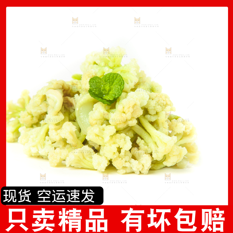 白底上的干花菜