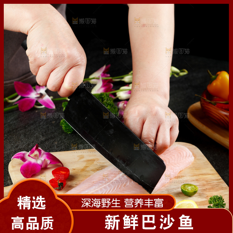 木底上的越南巴沙鱼