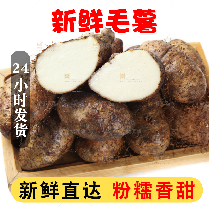 白底上放着一盘化州农家甜薯