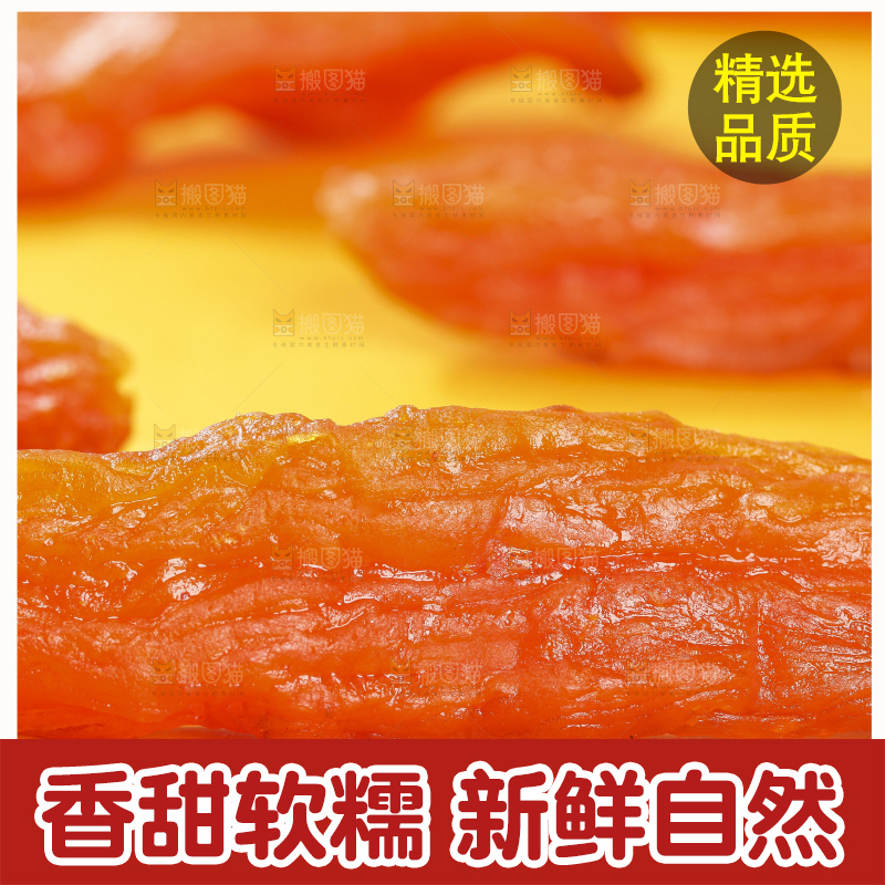 浅底上的倒蒸红薯干