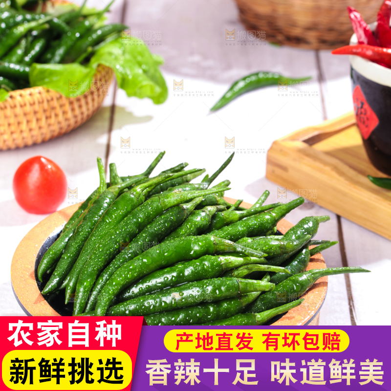 木底上放着一盘青米椒