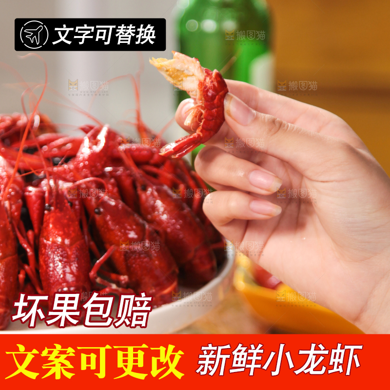 手拿龙虾
